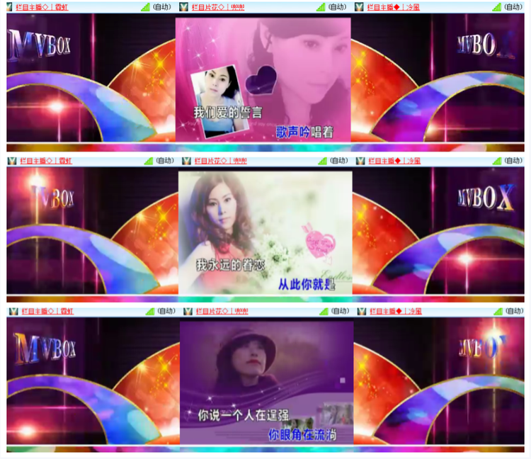 小浅🎤V娱热点