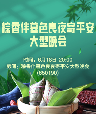 岚岚🎻V娱热点