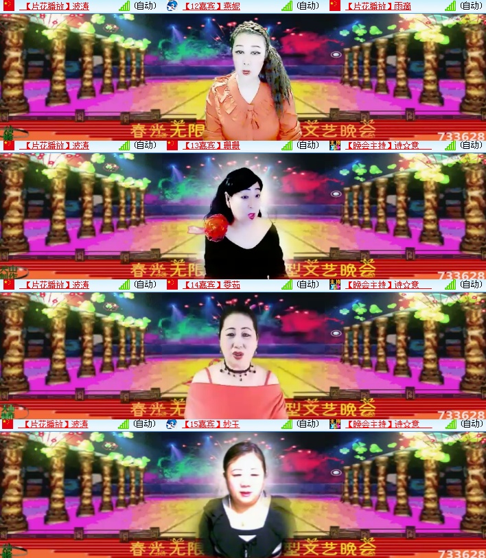 海燕🎤V娱热点