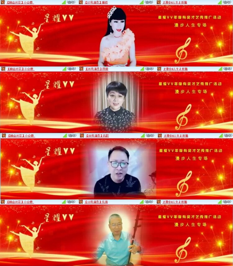 云中云🎤V娱热点