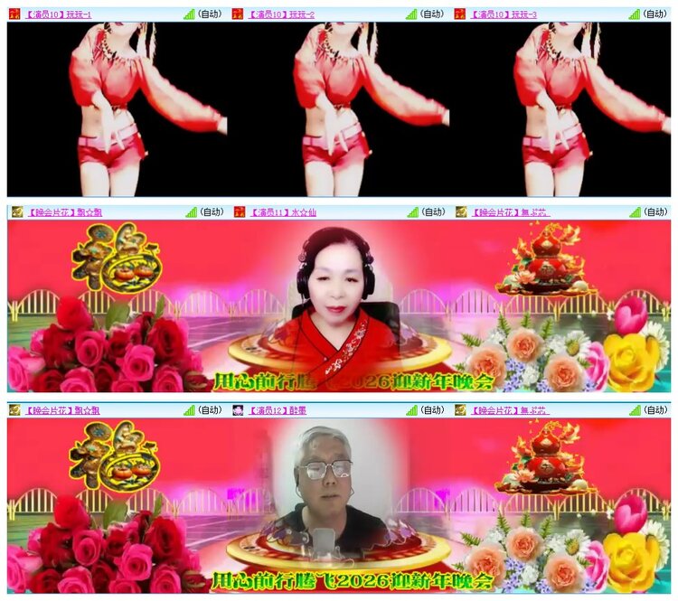 背影🎤V娱热点