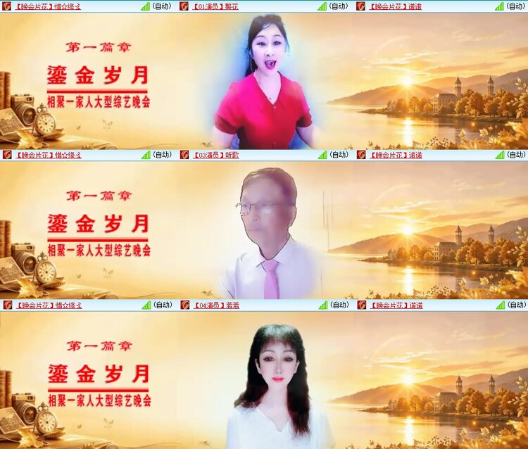 静一静🎤V娱热点