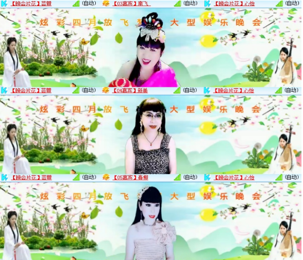 小浅🎤V娱热点