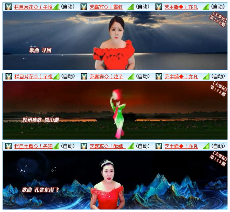 小路🎤V娱热点