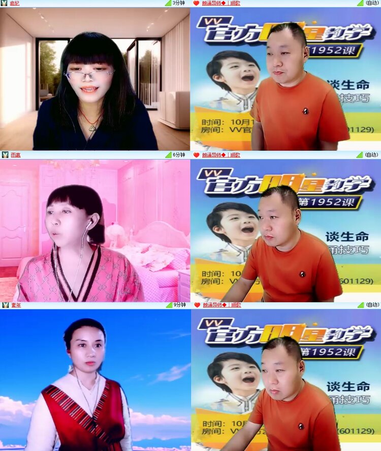 思点🎤V娱热点