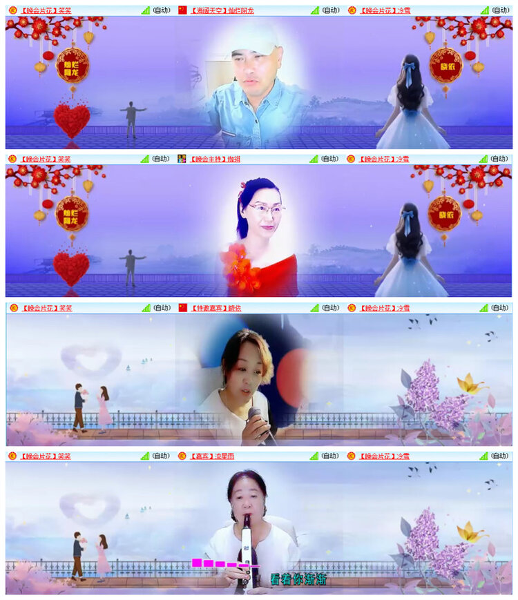 小路🎤V娱热点