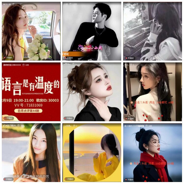 凡人🎤V娱热点