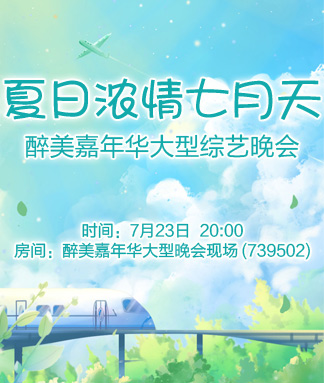 林黛🎤V娱热点