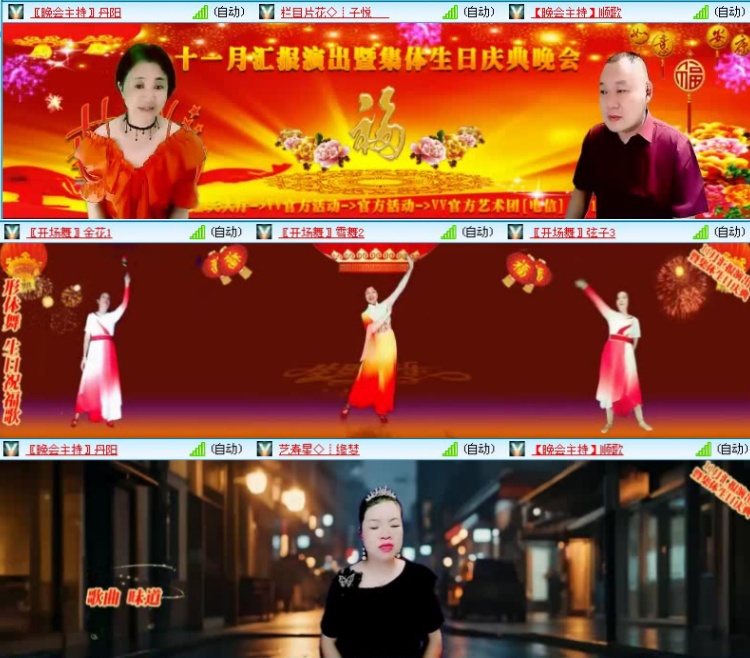 飞沙🎤V娱热点