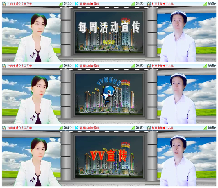 雪儿🎤V娱热点