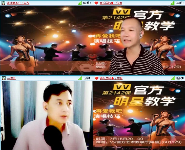 航航🎤V娱热点