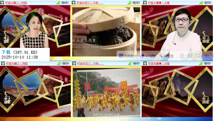 小浅🎤V娱热点