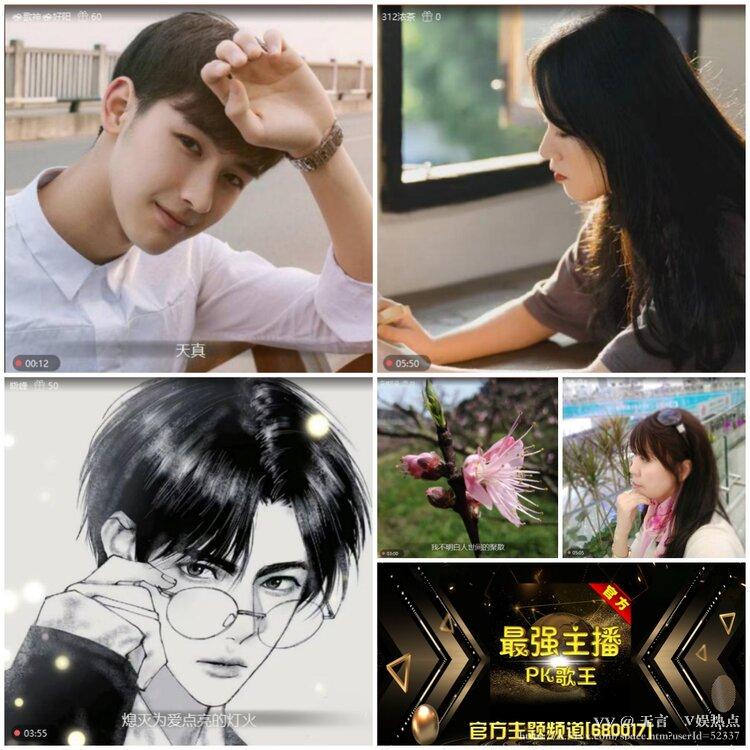 无言🎤V娱热点