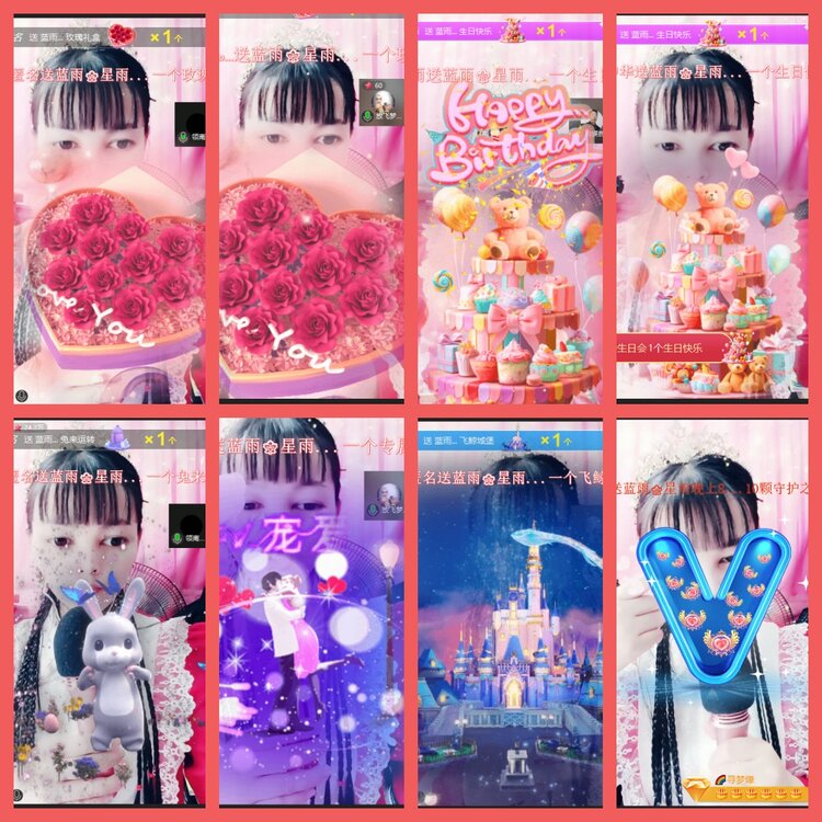 云中云🎤V娱热点