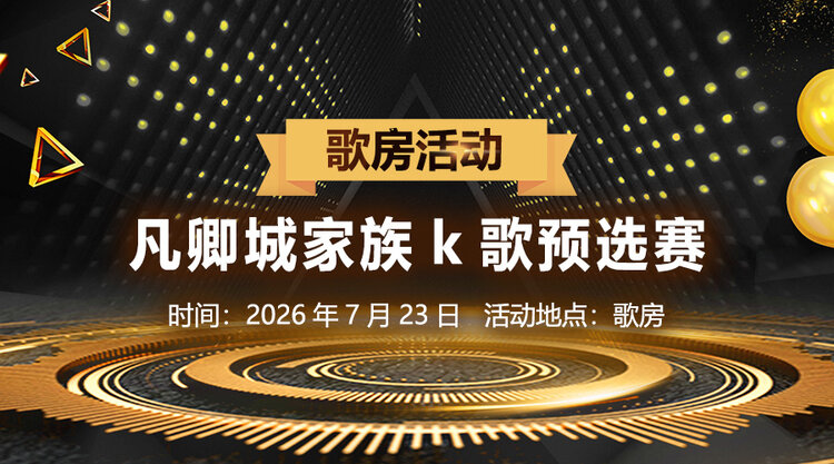 雁南飞🎤V娱热点‮‮🐦‭