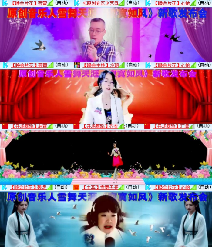 心玫🎤V娱热点