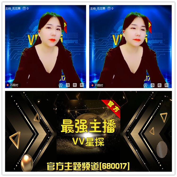 雪儿🎤V娱热点