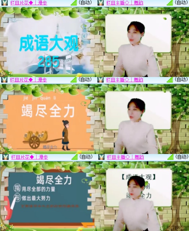 心玫🎤V娱热点