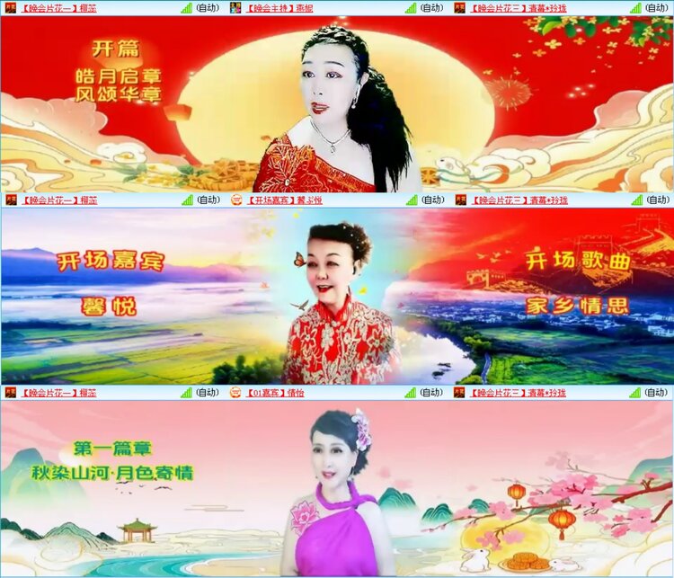 愉悦🎤V娱热点