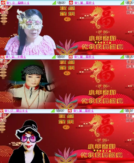 小六🎤V娱热点