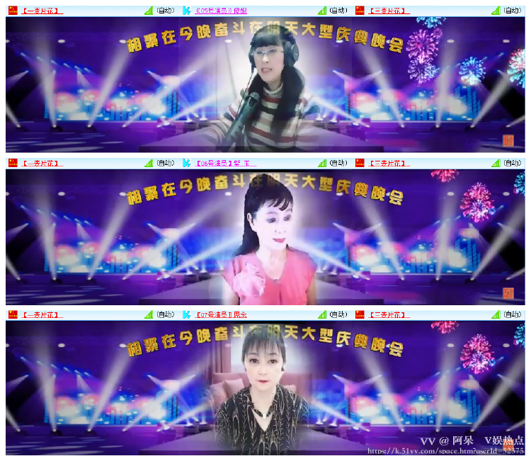 阿呆🎤V娱热点