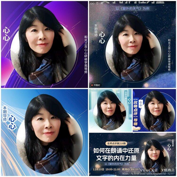 无言🎤V娱热点