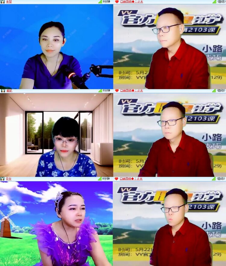 思点🎤V娱热点