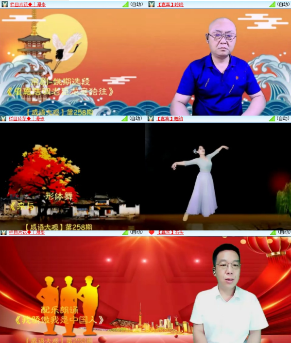 漂泊🎤V娱热点