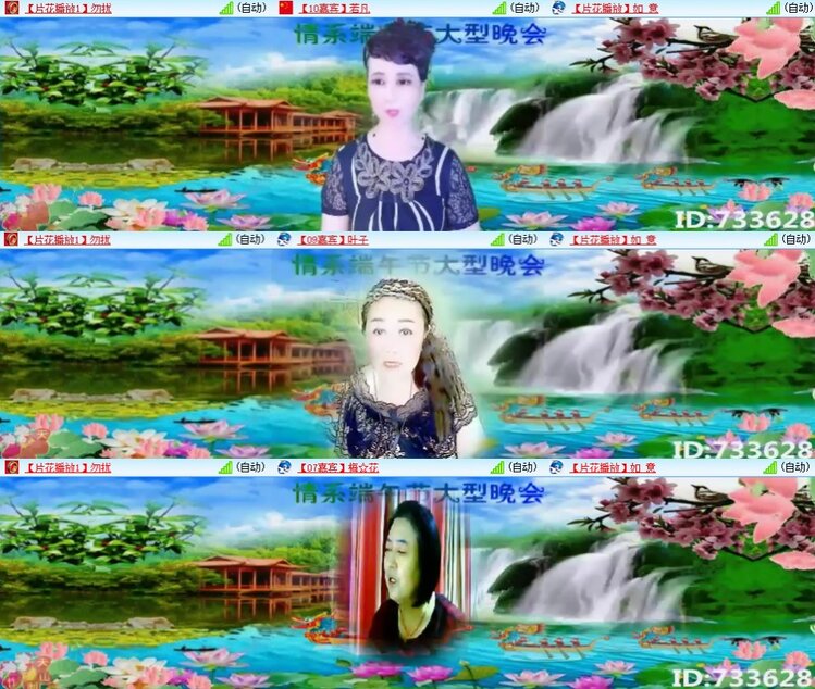 安然🎤V娱热点