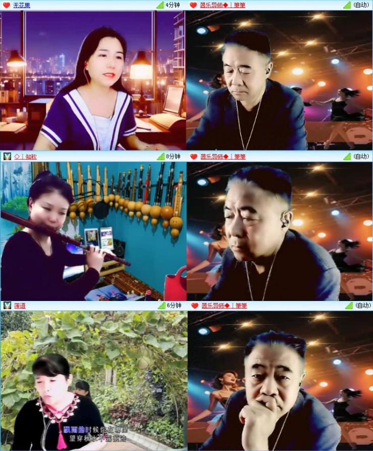 航航🎤V娱热点