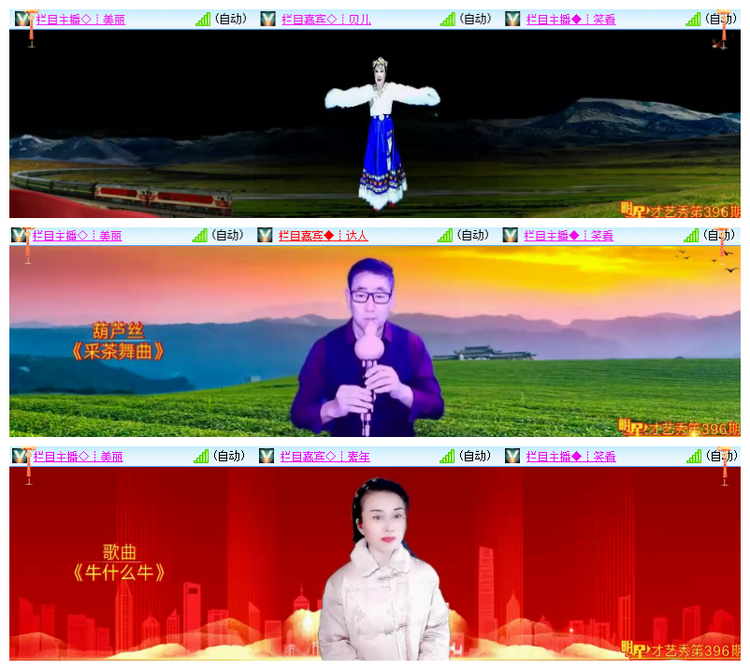 雪儿🎤V娱热点