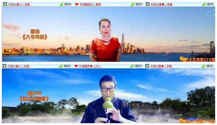 莹莹V娱热点