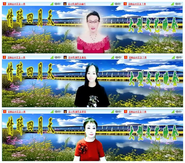 凡人🎤V娱热点