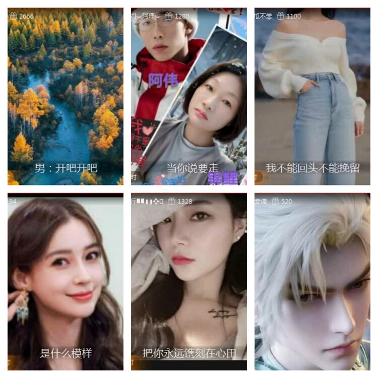 风景🎤V娱热点