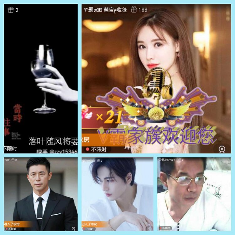 曾经🎤V娱热点