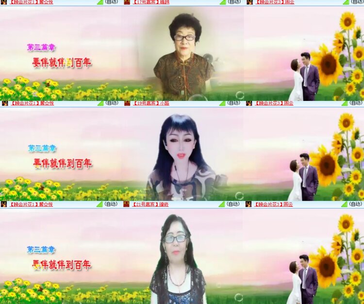 心玫🎤V娱热点