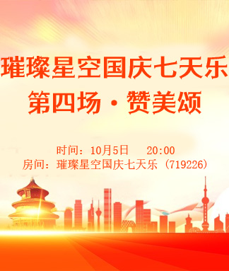 一甄🎤V娱热点