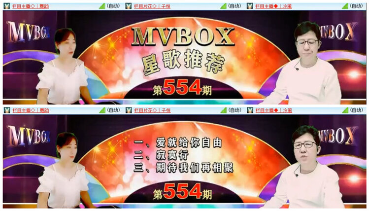 听云🎤V娱热点