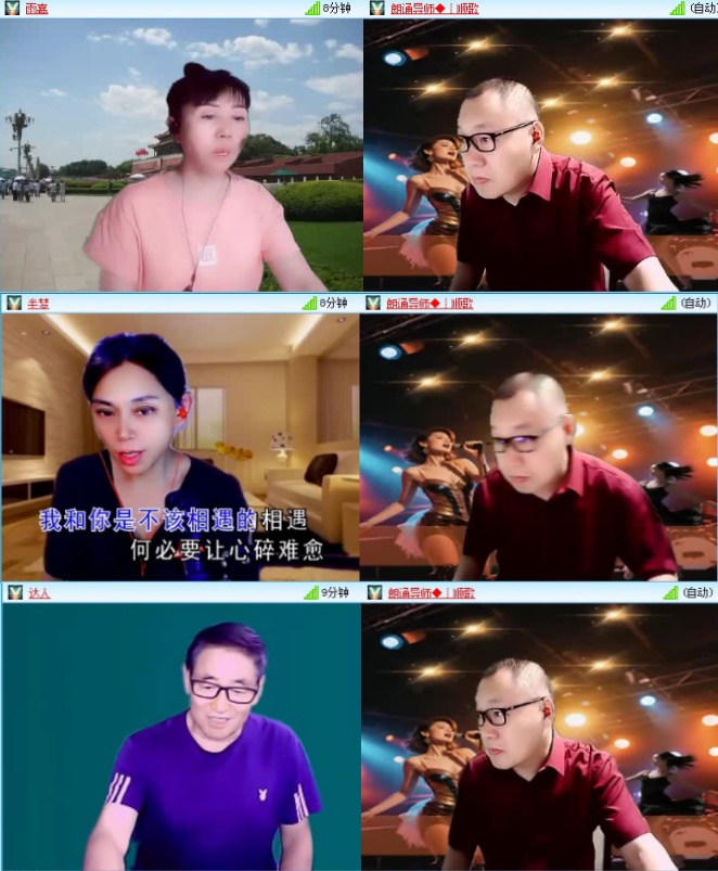 航航🎤V娱热点