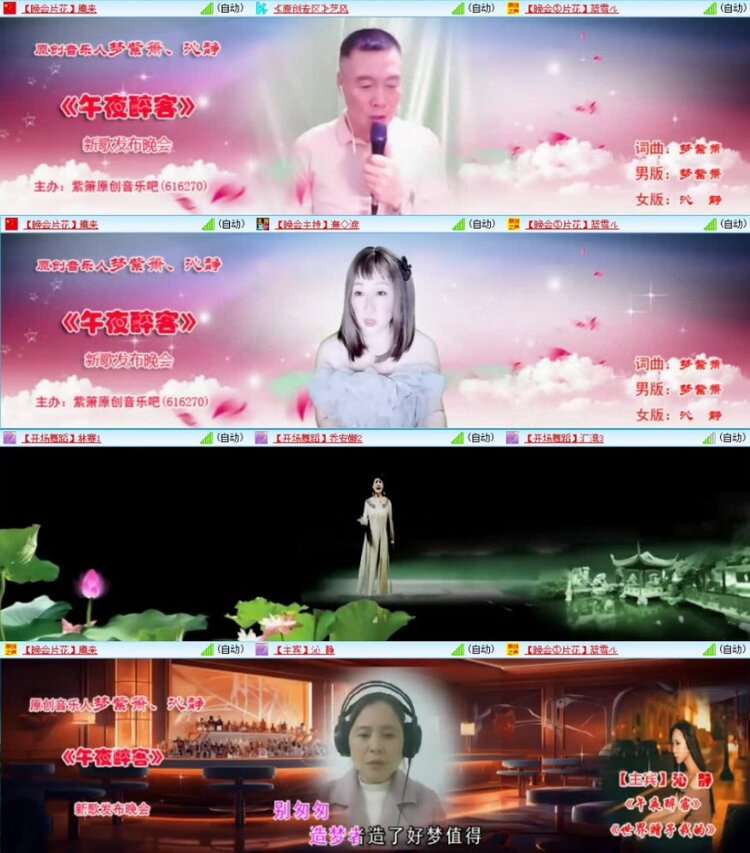 云中云🎤V娱热点