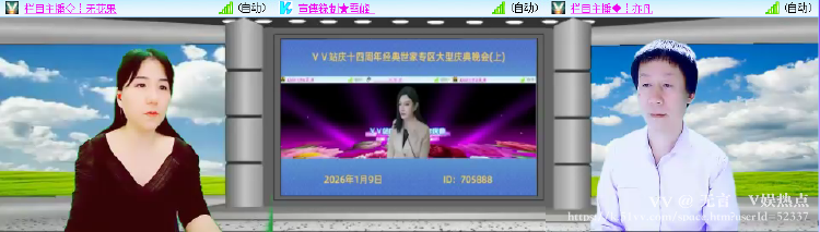 无言🎤V娱热点