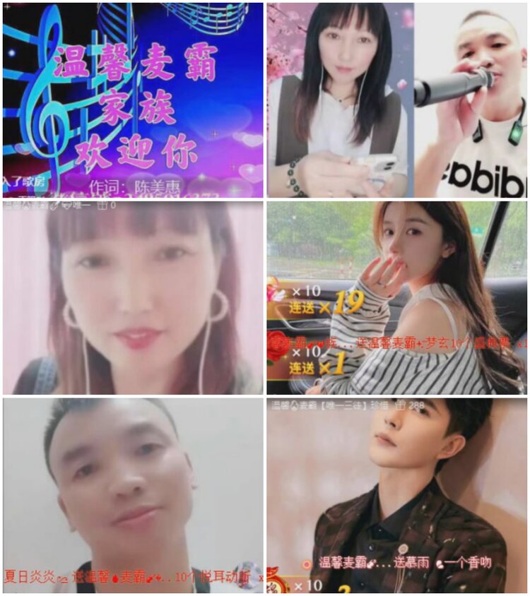 思点🎤V娱热点