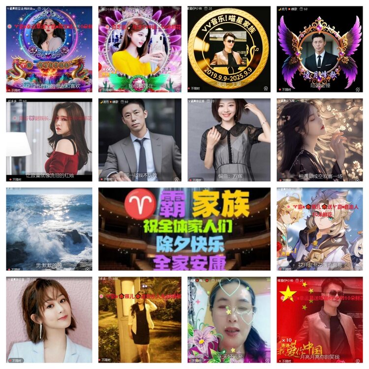 曾经🎤V娱热点