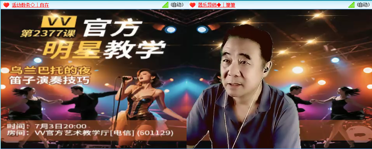 无言🎤V娱热点