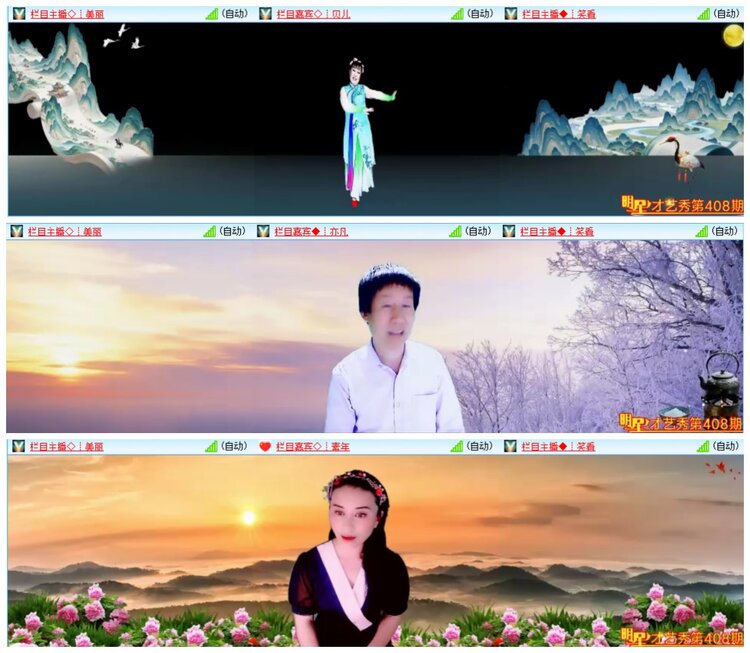 惜缘🎤V娱热点