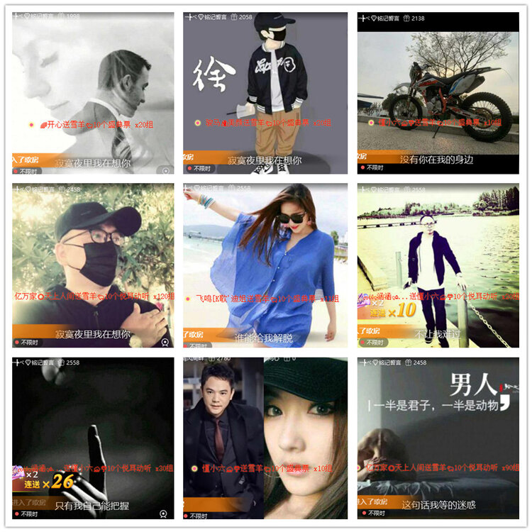 杜影🎤V娱热点