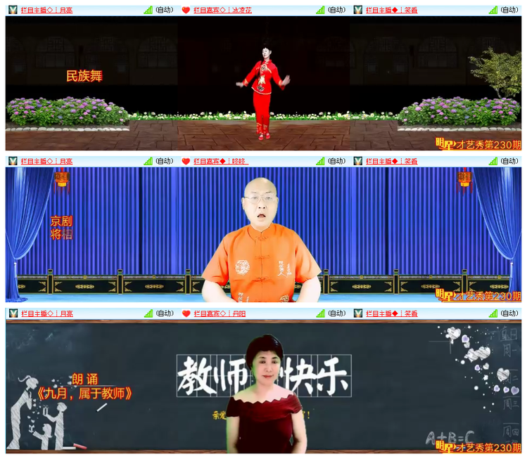 倾心🎤V娱热点