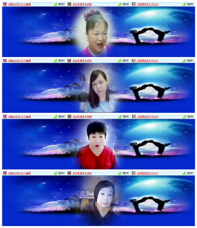 听云🎤V娱热点