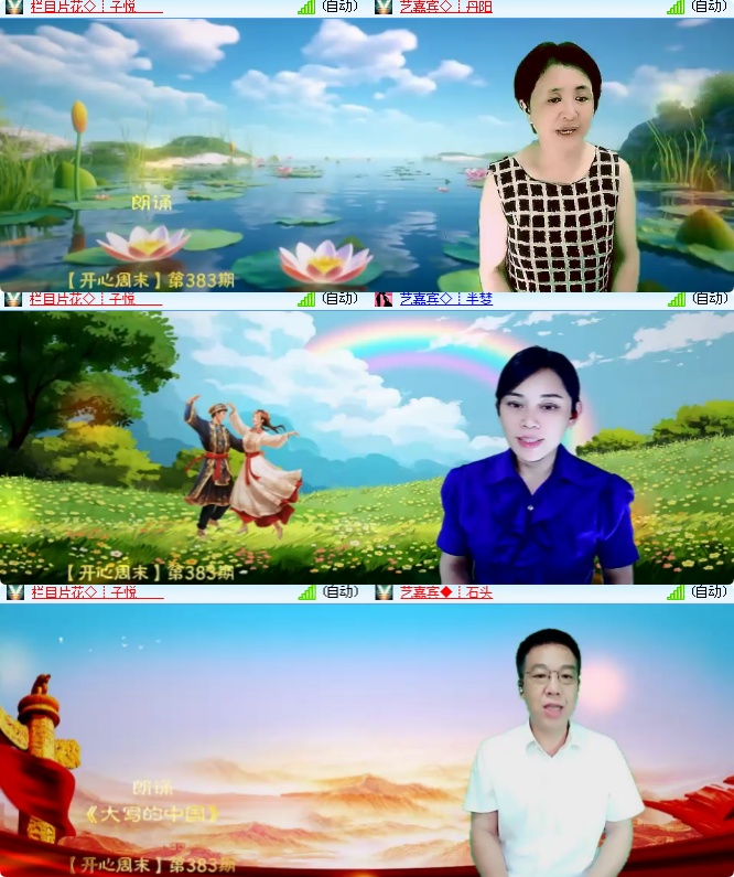 海燕🎤V娱热点