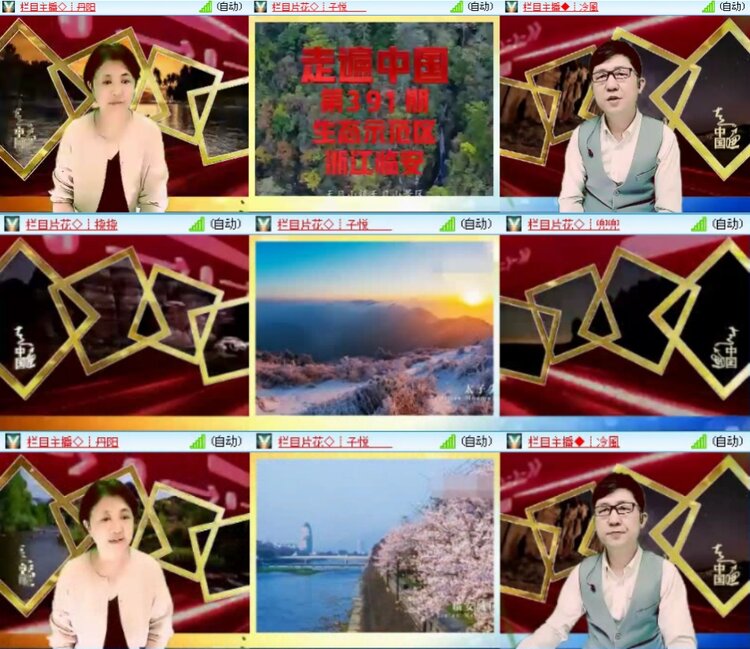 飞沙🎤V娱热点